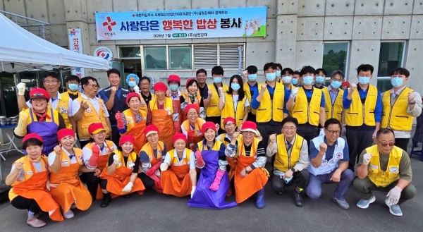 지난 7월 6일 포항적십자 나눔터에서 열린 취약계층 무료급식 봉사활동에서 대한적십자사봉사회 포항시협의회와, 그리고 후원사인 ㈜삼원강재 및 포항철강산업단지관리공단 철강관리 봉사단원들이 정성 어린 급식 나눔을 마친 뒤 현수막 앞에서 환한 미소를 보이고 있다. 경북적십자사