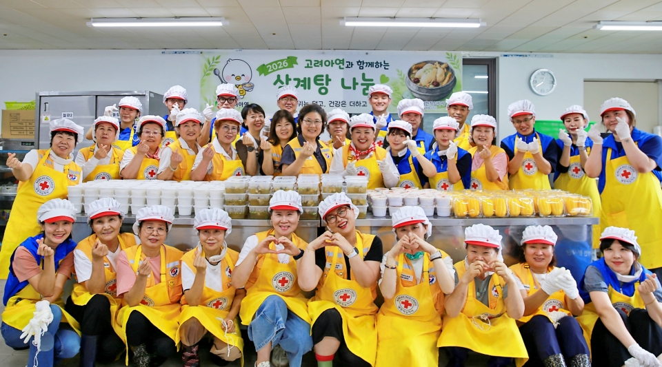 고려아연과 계열사 임직원, 적십자봉사원들이 보양식 나눔 봉사활동을 마치고 기념촬영 하는 모습 (사진=고려아연)