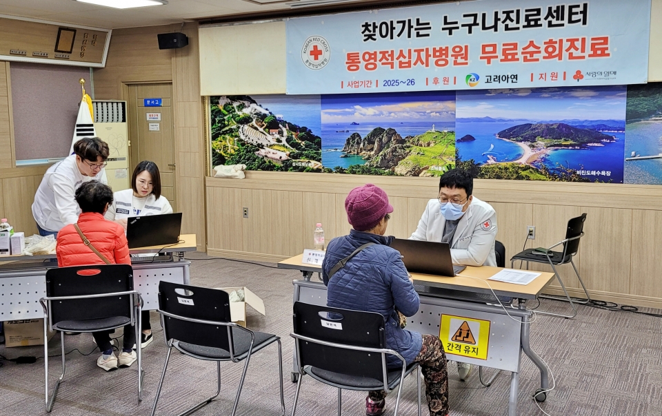 고려아연이 후원하는 통영적십자병원 무료 순회진료 사업 ‘찾아가는 누구나진료센터’ 진료현장에서 의료진이 주민들을 진찰하는 모습 (사진=고려아연)