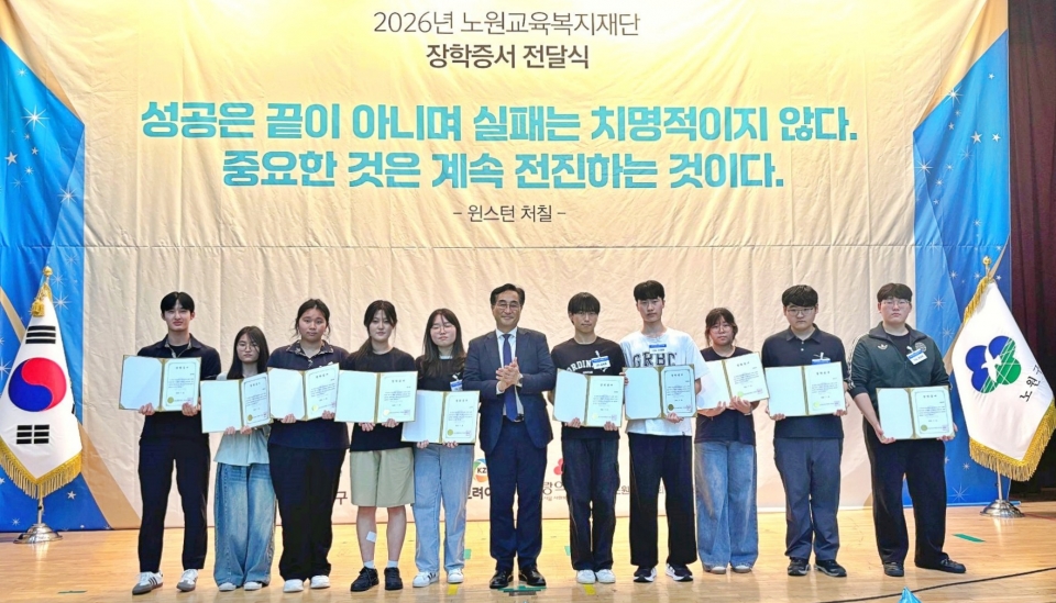 김기준 고려아연 부사장(왼쪽 6번째)과 ‘려(麗) 장학금’ 수혜 장학생들이 기념촬영 하는 모습(사진=고려아연)