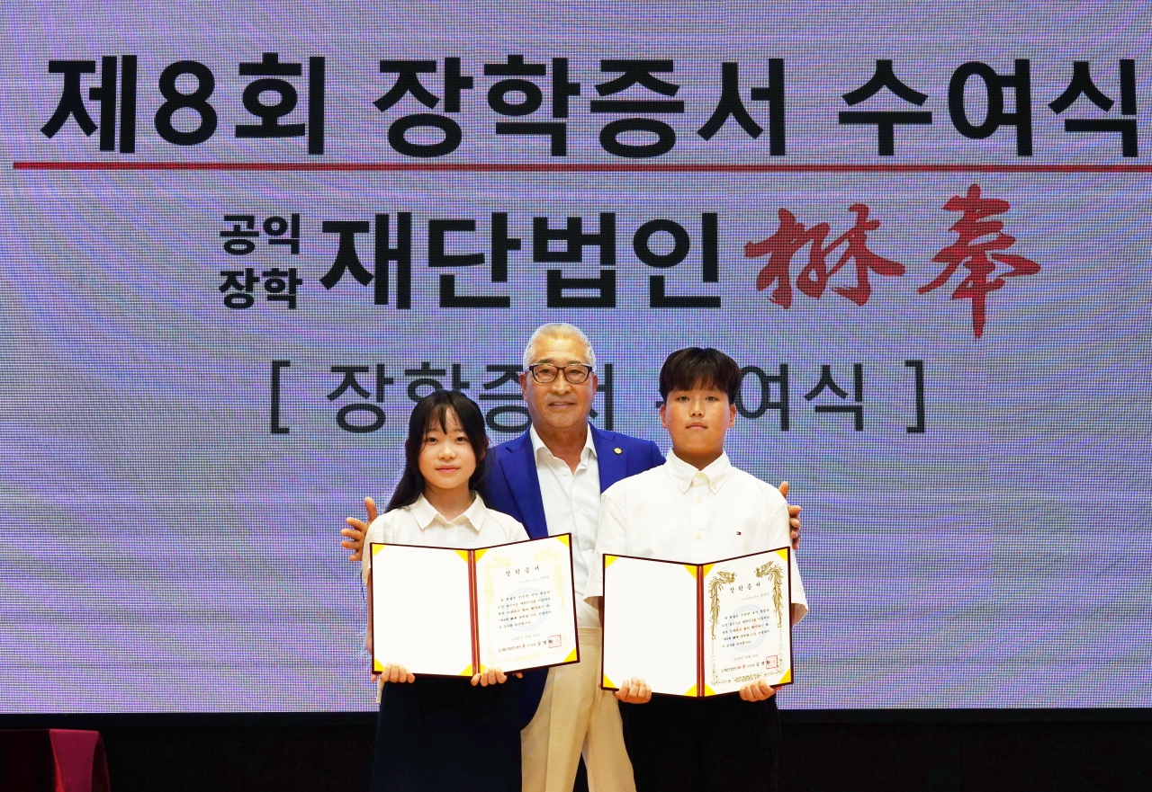 8월 5일 천안 무봉글로벌아트홀에서 개최된 ‘제8회 무봉장학생 장학증서 수여식’에서 장학생들과 김명환 이사장이 각자의 꿈을 적은 ‘꿈 카드’를 들고 환한 미소와 함께 ‘모두의 꿈을 향해! 꿈펼침 퍼포먼스’ 단체 기념촬영을 진행하고 있다. (사진제공/덕신EPC)