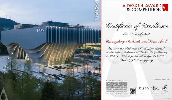포스코A&C가 Park1538 광양 설계로 7월 16일 국제 디자인 공모전 ‘A 디자인 어워드(A’ Design Award & Competition 2026)’에서 플래티넘상을 수상했다. 포스코그룹