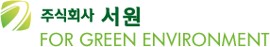 서원 로고