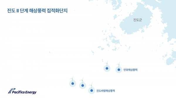 진도 2단계 해상풍력 집적화단지. (출처=퍼시피코 에너지 코리아)