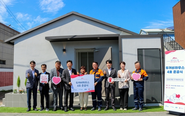 ▲ 포스코스틸리온이 지난 8월 25일에 주거환경개선 사회공헌사업 ‘두꺼비하우스’ 4호점을 준공했다. (사진 왼쪽에서 4번째 박용선 포항시장, 6번째 포스코스틸리온 천시열 대표이사 사장)