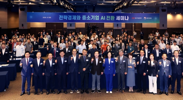 전략경제와 중소기업 AI 전환 세미나. (사진=중소기업중앙회)