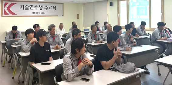 대한조선 기술교육원 수료식 모습. 대한조선