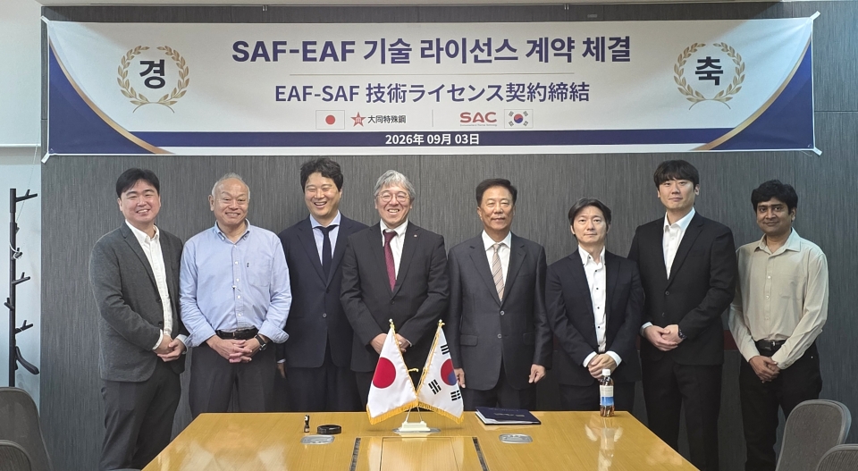 지난 3일, SAC 본사에서 SAC와 다이도스틸 간 기술 협력 협약식이 개최됐다. 사진 왼쪽부터 SAC 기술영업팀 과장 김인우, 다이도스틸 나카가와(Nakagawa) 해외영업 자문, SAC 홀딩스 한승훈 사장, 다이도스틸 호리(Hori) 기계사업부 본부장, SAC 홀딩스 한형기 회장, 다이토스틸 치쿠니(Chikuni) 기계사업부 실장, SAC 기술영업팀 강한솔 차장, SAC 아메드(Ahmed) 기술영업팀원