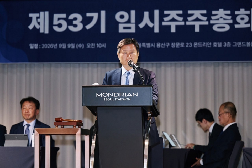 박기덕 고려아연 대표이사가 제53기 임시주주총회 의장을 맡았다(사진=고려아연)
