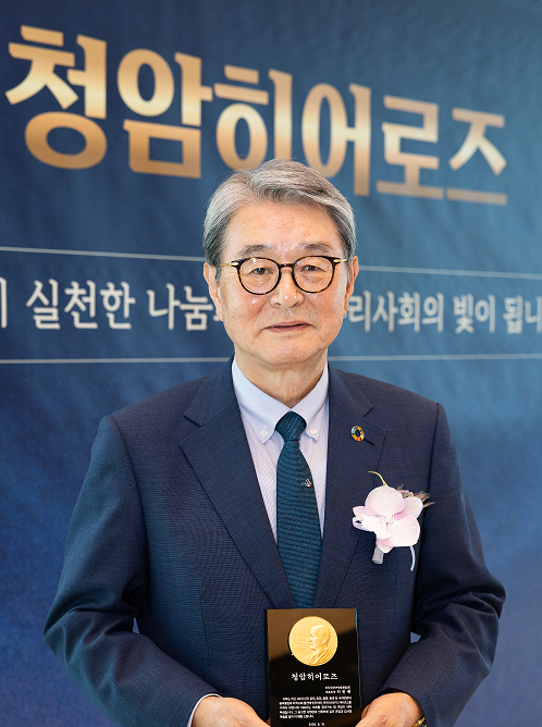 청암히어로즈 두 번째 수상자, 부천시지속가능협의회 허원배 대표회장