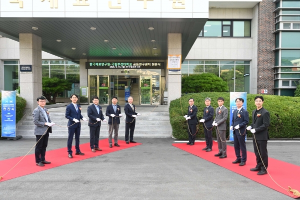 ‘해양 AI 소재 연구센터’ 현판식. (사진=재료연구원)