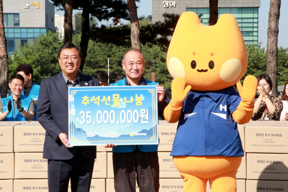 현대제철 당진제철소가 16일 당진시청에서 추석 명절 맞이 이웃사랑 나눔 활동을 앞두고 기념 촬영을 하고 있다. (왼쪽부터 당진시 김기재 시장, 현대제철 강연채 전무)