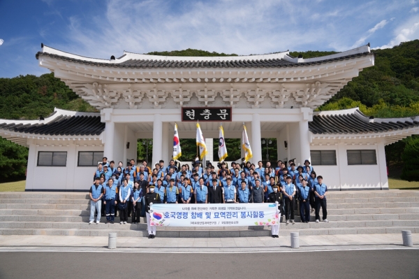 고동준 RIST 원장과 임직원들이 국립영천호국원에서 참배 및 묘역 정화 봉사활동을 마친 뒤 기념촬영을 하고 있다. RIST