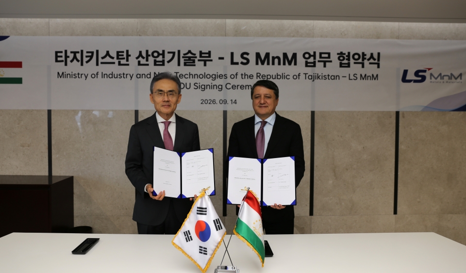 심현석 LS MnM 부사장(좌)과 셰랄리 카비르 타지키스탄 공화국 산업신기술부 장관/LS 제공