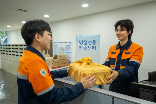 광양제철소 직원이 제철소본부에 마련된 선물반송센터에서 선물 반송 접수를 하고 있다. 포스코